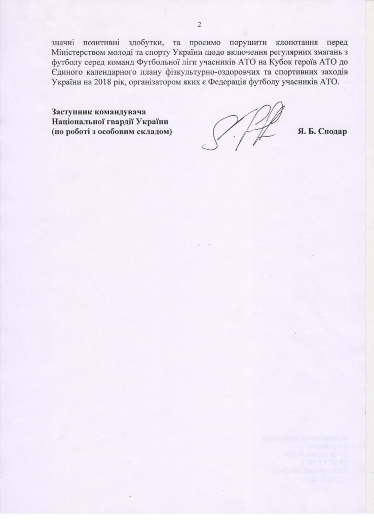 012-1